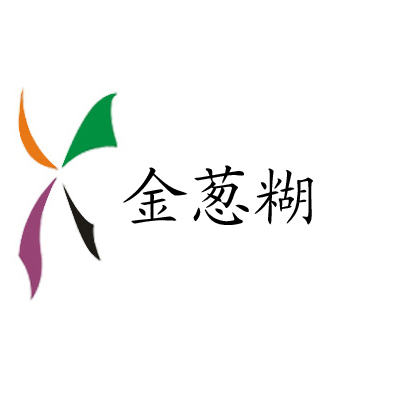 Keo Kim Tuyến (Rắc) GB-380