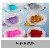 Keo Kim Tuyến (Tốt) GB-266