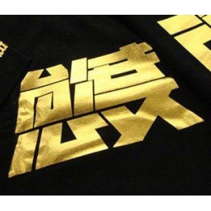 Nhũ vàng giả foil